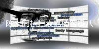 陈幸同横扫袁嘉楠晋级八强！低开高走，全场稳定很轻松！