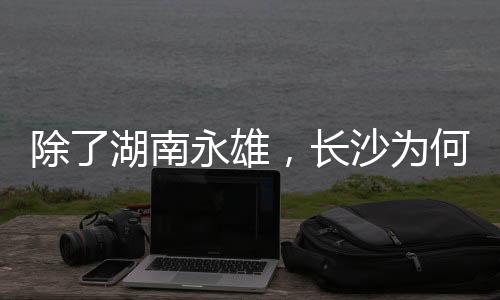 冲击“催收第一股”