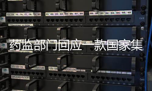 也是监管部门的底线