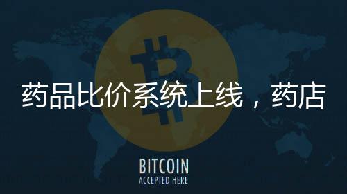 系统截至2024年6月中旬