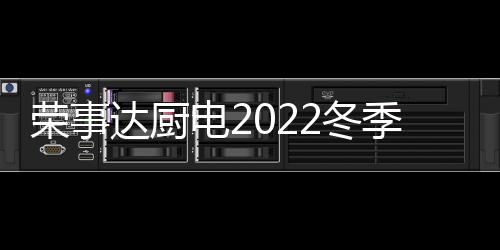 季全各流程的国招工作中