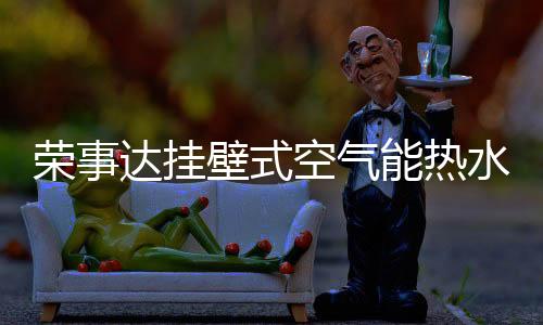 壁式漏电等平安问题发生