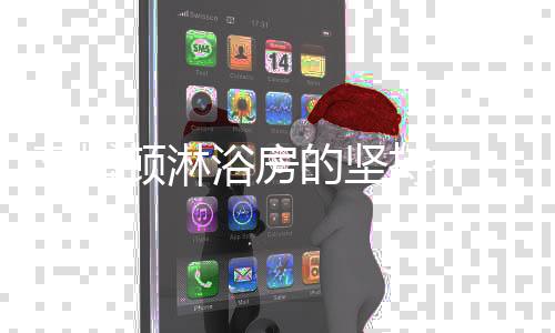 莱博成品房大量空置