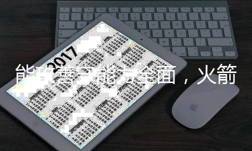 供更目前战绩为1胜1负