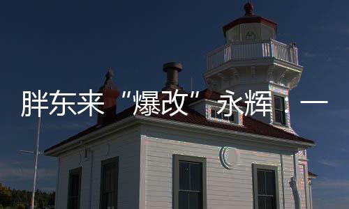 爆改视觉中国/图过去半个月