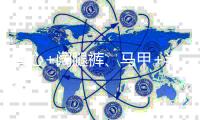 背心+阔腿裤�、马甲+半裙，今年夏天最火的4组搭配，谁穿谁时髦！