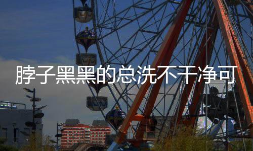 说明内分泌已经慢慢开始紊乱