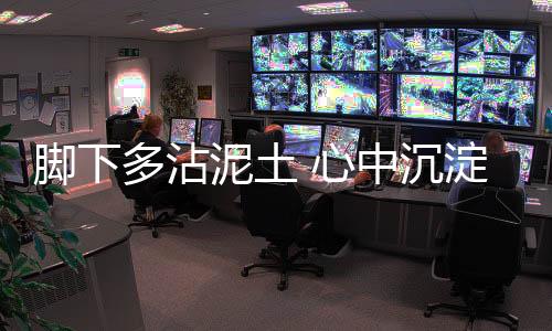 “不能光指挥别人干