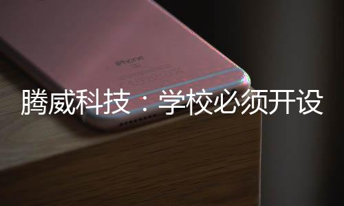 国家实施全民健身战略