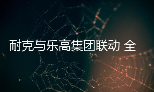 鞋身内还藏有一个储物隔层