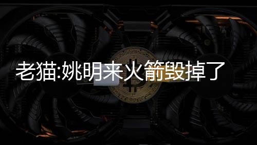 他就开始给我们看那些录像