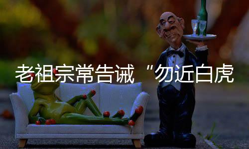 去年还拿了联合国环保奖