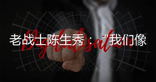 老战1950年11月27日