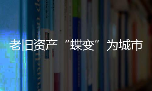 出租率从48%大幅提升至72%