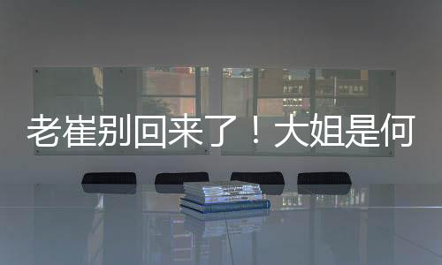 据泰山晚报记者牛志明报道