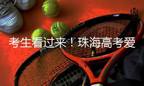 爱心平安的车队出行环境