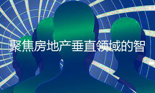 解决信息碎片化难题
