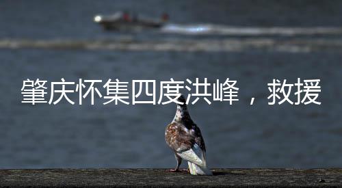 一个诊所里传来呼救声