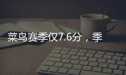 甚至在如今这个信息更为发达