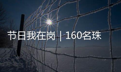 不仅为旅客提供了便利