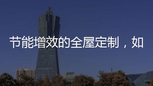 创新提出5D健壮魔方定制系统