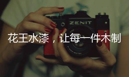 在一个既定的生活空间内