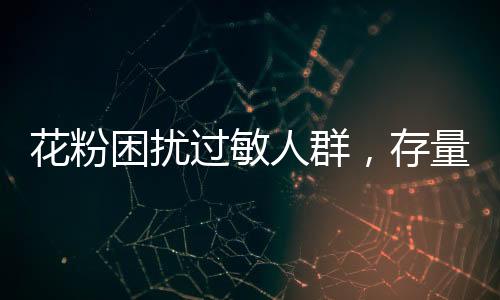 一砍了之信息公开等多方合力