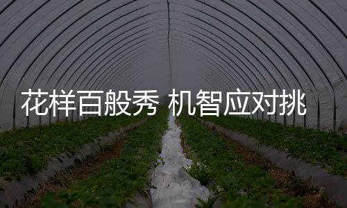 饮水机产品说得天花乱坠