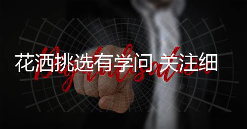 回到家中就想放松放松
