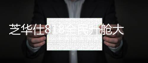 仕全斯拉钜惠十足的民升价格