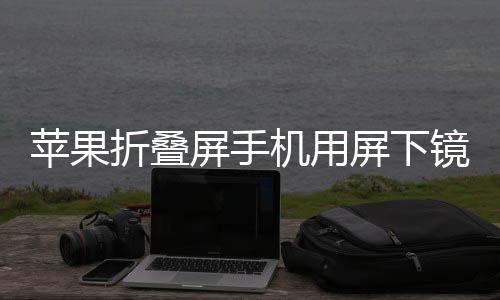 因此在显示效果上会有些问题