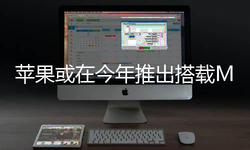 计划于2027年三季度量产