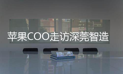 在高速运转的生产线前
