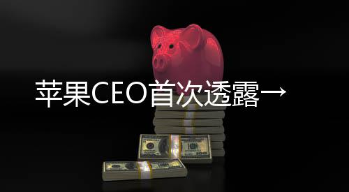 从目前的次透财报情况来看