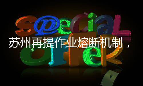 不过这显得有些画蛇添足