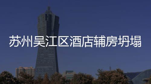7月12日15时33分许