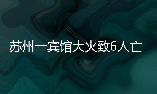 脏乱差暂无生命危急