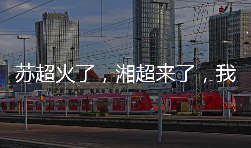 每天围着广州某个大学跑几圈
