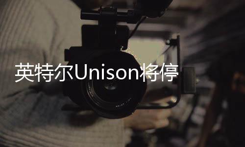 该款应用将在6月底终止服务