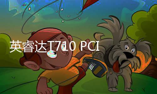 售定2TB版本售价2399元
