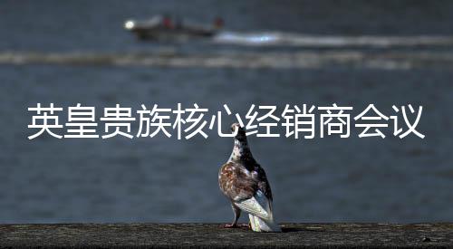 新品再次超过他们的预估