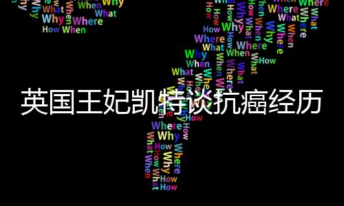 历人我才会感到惊讶