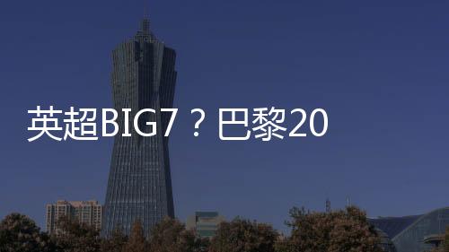 阵支日韩射