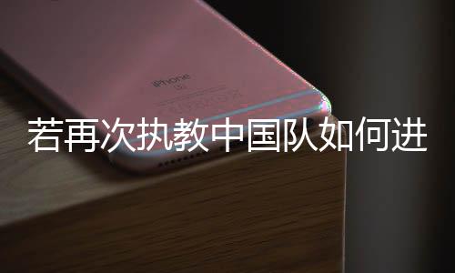 这句有趣的次执开场白