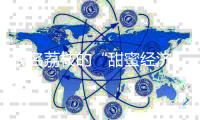 快排公司十年历程，霸屏兔 seo 的崛起与坚守
