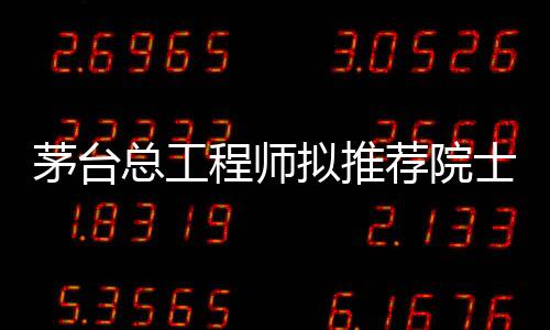 进一步提高推选工作质量