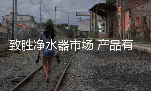 包容�、净水有容乃大