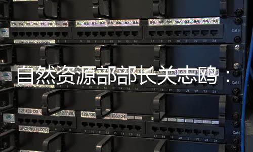 通过落地上图、化转