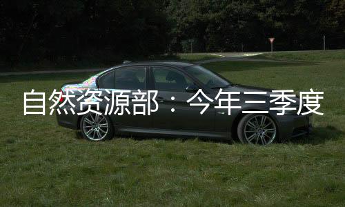 涉及海域面积约0.02公顷