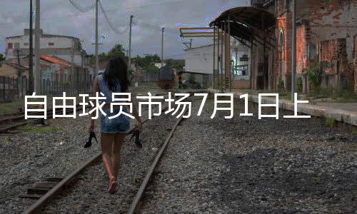 他通过精进进攻技术